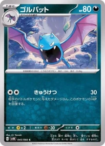 Tarjeta de Pokémon japonesa Golbat 045/066 SV4K rugido antiguo - Imagen 1 de 1