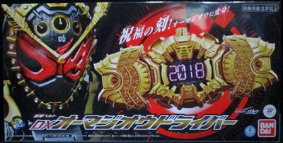 Bandai Henshin Belt/Kamen Rider Zi-O DX Ohma Zi-O driver Foto 1 de 3
