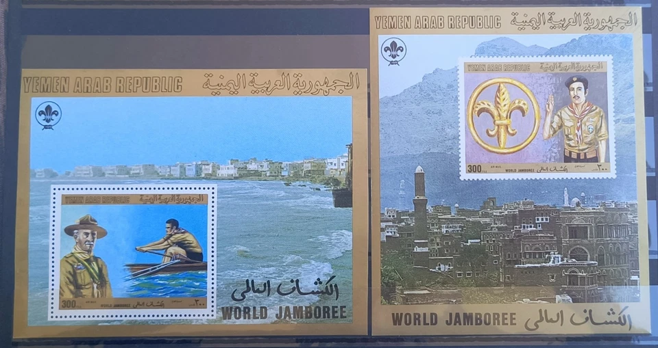 Yemen 1980 MNH Souvenir Sheets Mi Block 201/2 Scout Jamboree cv82$ - Image 1 of 1