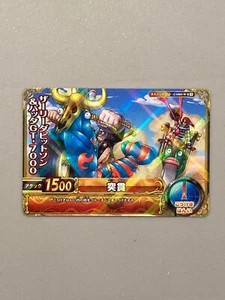 Franky Robin Brook - CA005-W R - One Piece One Py Berry Match Card Japanese - Picture 1 of 2