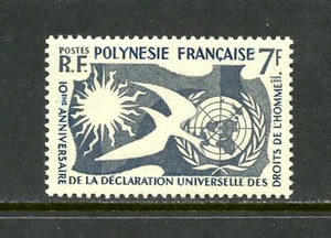 E019 Französisch-Polynesien 1958 Menschenrechte 1v.    MNH - Bild 1 von 1