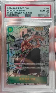 One Piece TCG Card Game Chinese Roronoa Zoro OP06-118 SEC Manga Art PSA 10 - Picture 1 of 1