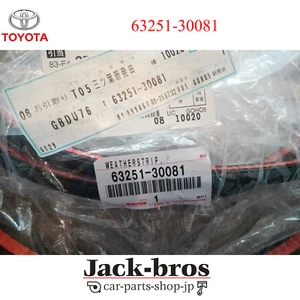 TOYOTA Genuine OEM LEXUS GS300 GS430 Sliding Sunroof Weatherstrip 63251-30081  - Picture 1 of 3
