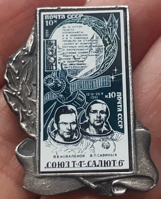 Pin Badge Cosmos SPACE Rocket Man Rare Fly Flight Soyuz 6 Salut T4 Suit glass - Image 1 of 3