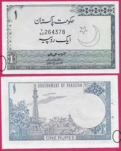 PAKISTAN 1 RUPEE 1975 SMALL DAMAGE IN LOWER RIGHT EDGE,WITH STAPLE HOLES,CRESCEN - Picture 1 of 1
