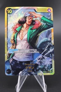 KUZAN | 2023 One Piece Paramount War | Japanese | OP02-121 | NM+ - Picture 1 of 2