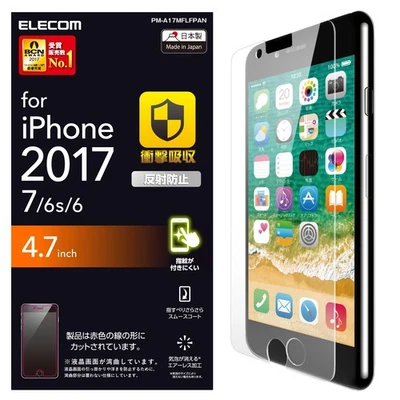 Elecom iPhone 8/Film/Shock Absorption/Anti-Fingerprint/Anti-Reflective 308 - Image 1 of 4