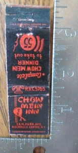 ROCKVILLE CENTRE, NEW YORK: CHOW MEIN INN (1934-43 MIDGET MATCHBOOK COVER) -F18 - Picture 1 of 2