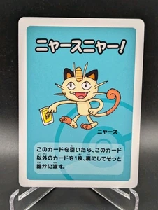Japanese Pokemon Meowth Babanuki Old Maid Red Back NM Card - Picture 1 of 2