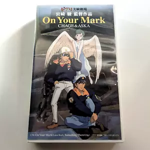 Studio Ghibli On Your Mark Chage & Aska VHS Miyazaki Hayao Japanese Anime Movie - Picture 1 of 11