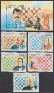 CAMBODIA Sc# 1385-90 CPL MNH SET of 5 + SOUVENIR SHEET of CHESS CHAMPIONS - Picture 1 of 1
