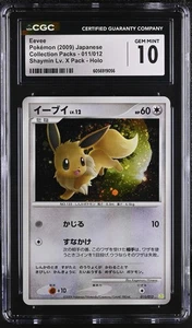 Pokemon 2009 CGC 10 GEM MINT Eevee Holo Shaymin Lv X Collection Pack Japanese - Bild 1 von 2
