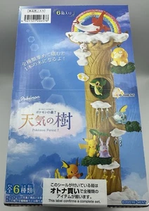 Pokémon Re-Ment Pokemon Wald 7 6er Set Komplett BOX JP - Bild 1 von 6