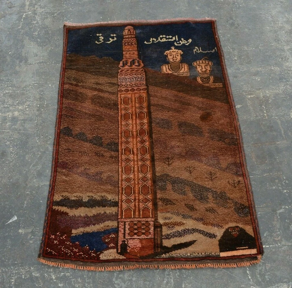 2'7 x 4'1 Feet Vintage Tropical Pictorial Tent Collection Baluchi Rug. - Image 1 of 4