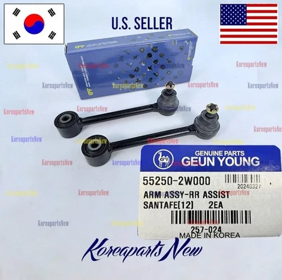 REAR Suspension Lateral Control Arm ⭐2pcs⭐ Hyundai Santa Fe 2013-2018 FWD - Image 1 of 3