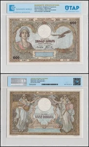 Yugoslavia 1000 Dinara, 1931, P-29, UNC, Authenticated Banknote - Picture 1 of 1
