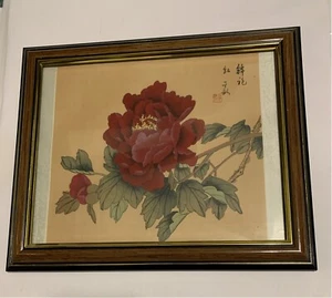 Preowned Chinese Original hand painted Watercolor Painting W/ Wood Framed - Picture 1 of 7