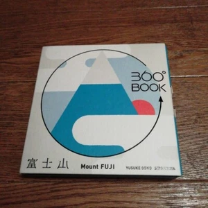 Mount Fuji 360-Degree Book by Yusuke Oono 3D diorama picture book from Japan - Picture 1 of 15