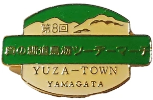 YUZA-TOWN YAMAGATA Japan Pin - Bild 1 von 2