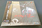 Sealed Shin Megami Tensei if... ATLUS Sony PlayStation1 PS1 Game Disc Japan F/S