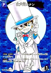 Detective Conan Juego de Cartas Kaito Kid Cosplay P001 Coro Coro Cómic Promo - Imagen 1 de 2