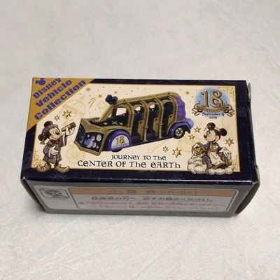 Takara Tomy Center of the Earth Minicar – 18th Anniversary Commemorative Edition - Image 1 of 4