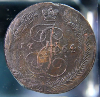 Imperio ruso, Rusia, 5 kopek, 1764, k-1 Foto 1 de 2
