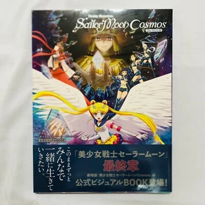 Sailor Moon Cosmos the Movie Official Visual Book Anime Illustration Japan New - Picture 1 of 7