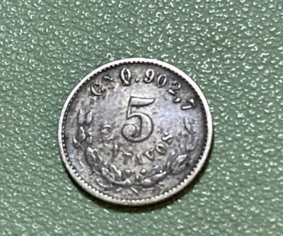 5 centavos de plata México 1901 - Casa de moneda Culiacán - Mejor estado Segunda República Foto 1 de 4