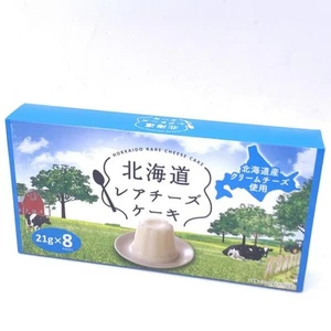 Hokkaido Rare Cheese Cake21g/(8pcs)北海道芝士 迷你果凍 - Picture 1 of 5