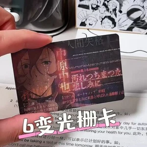Bungo Cani randagi collezione carta regalo scheda cosplay raster varie modificabili - Foto 1 di 4