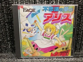 Face Alice in Wonderland PCE software