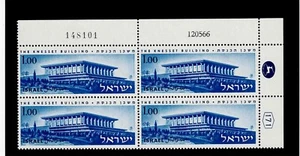 Israel Scott #312, Plate Block 1966 Complete Set FVF MNH - Picture 1 of 1