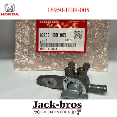 Honda Genuine OEM TRX250R 1986-1989 Tank Switch Fuel Valve Petcock 16950-HB9-005 - Image 1 of 3