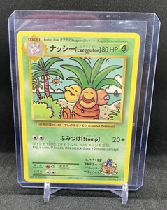 Exeggutor (Japanese/English): Evolutions Pokemon Card - Picture 1 of 1
