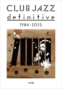 Club Jazz Definitive 1984-2015 "ele-king books" Japanese Jazz Music Book - Picture 1 of 1