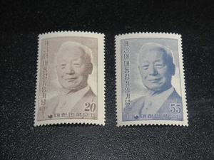 Corea 1956 Sc#227-28 Presidentes Syman Rhee Set MNH XF SCV $170 - Imagen 1 de 2