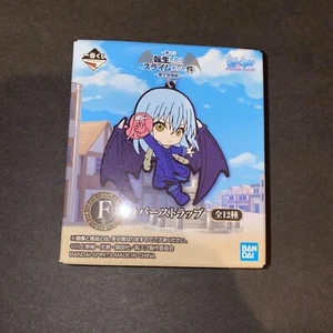 Ichiban kuji that time i got reencarnated as a lime ciega caja llavero premio F - Imagen 1 de 5