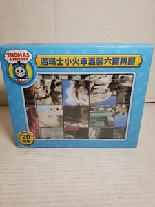Thomas & Friends Puzzle Block Picture Cubes - 20 cubes that make 6 puzzles - Picture 1 of 5