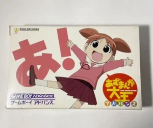 Azumanga Daioh Advance Game Boy Advance Nintendo card-playing game King Records - Picture 1 of 4