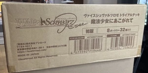 Custodia mazzo di prova Weiss Schwarz Rose Gushing Over Magical Girls giapponese sigillata JP - Foto 1 di 5