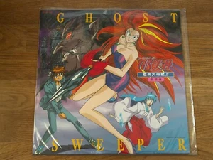 Ghost Sweeper MIKAMI Japanese Laser Disc 1994 Japan Import - Imagen 1 de 2