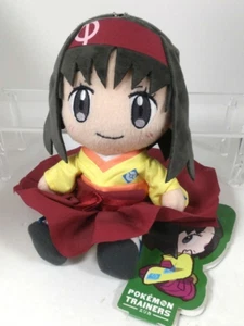 Pokémon Trainers Erika Plush Toy Stuffed Doll Tag Pokemon Center Japan NEW - Picture 1 of 3