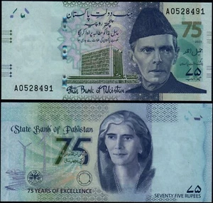 PAKISTAN 75 RUPEES (P NEW) 2023 COMMEMORATIVE ISSUE UNC - Picture 1 of 1
