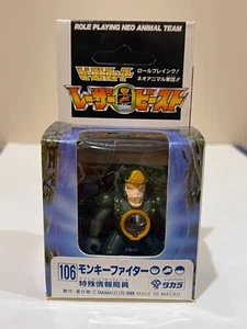 Takara Harbro Laser Beast Monkey Fighter 106 in Box Carded W/ Card Battle Beast - Picture 1 of 5