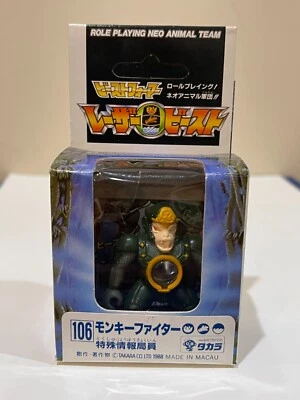 Takara Harbro Laser Beast Monkey Fighter 106 in Box Carded W/ Card Battle Beast - Image 1 of 4