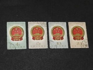 Stamps China 1959 10 years of the People's Republic