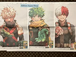 My Hero Academia Zeitung Komplettsatz Comic Vol. 42 Release Werbung - Bild 1 von 10