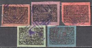 Afghanistan, 1893, short of 1 set, used, Mi #156-61 CV=EUR23 - Picture 1 of 2