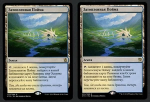 ***2x Russian Flooded Strand*** MTG Khans of Tarkir Magic Kid Icarus - Bild 1 von 2